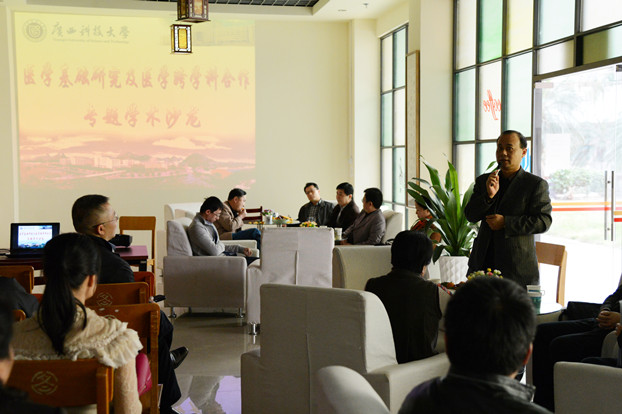 二附院覃天副院长参加沙龙活动并致辞