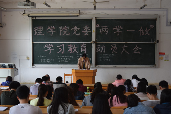 大会现场.JPG