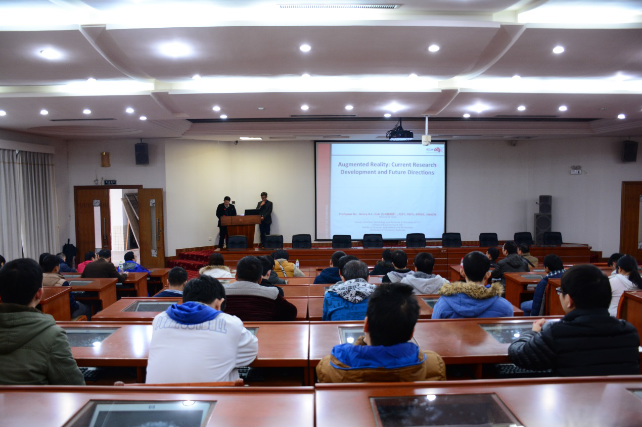 学术报告现场