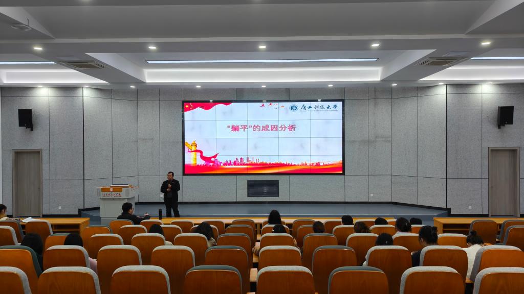 马克思主义学院举办《劳动创造财富逻辑关系及实现》学术讲座.jpg