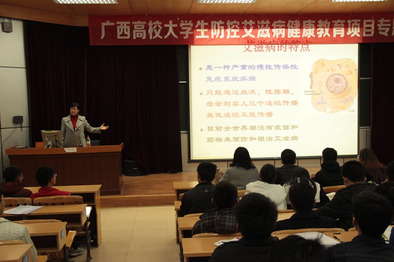 覃红教授在做讲座.JPG