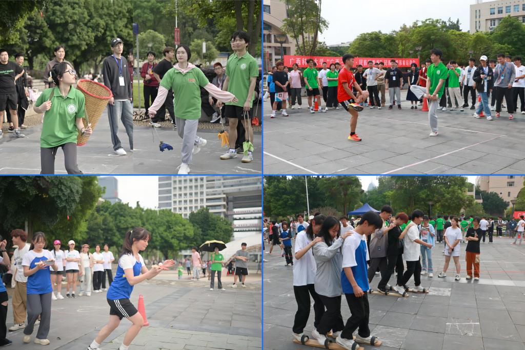 民族传统体育运动会项目.jpg