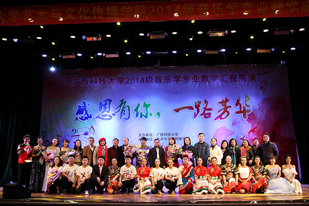 嘉宾与师生合影