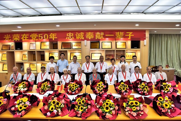 学校领导与15名“光荣在党50年”的老党员合影留念.JPG