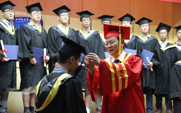 授学位