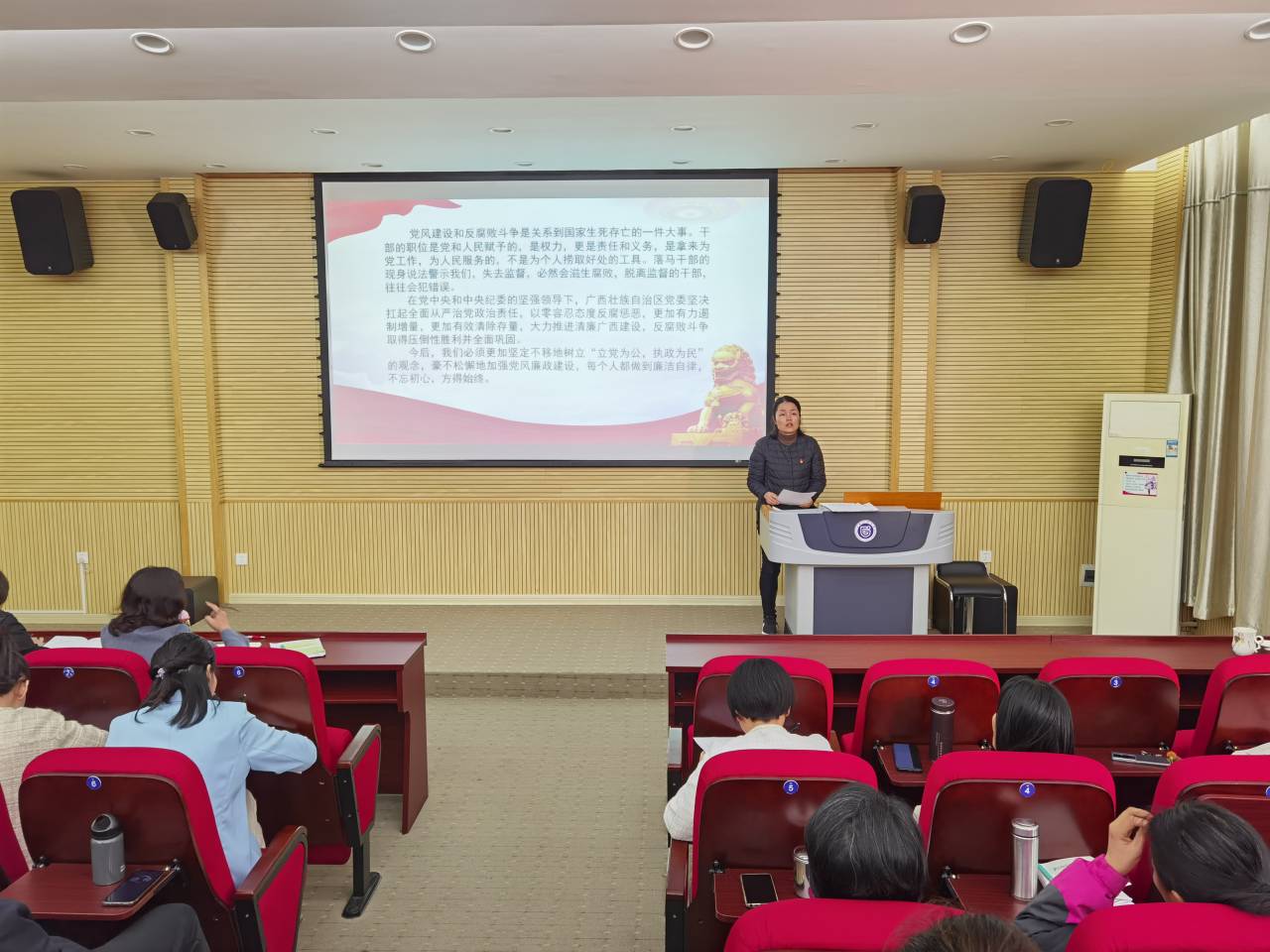 2023.3.14全馆会警示教育
