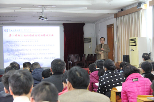 3月10日,我院召开迎接评审专家组进院评审培训会议.jpg