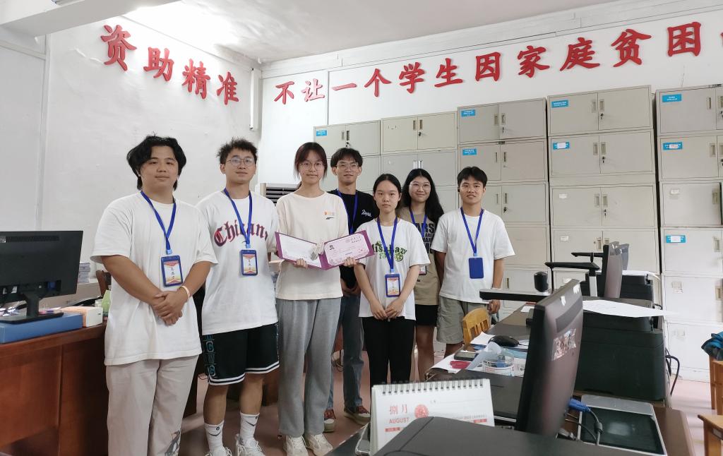 20230821浦京集团学生参加开展生源地信用助学贷款结对帮扶活动.jpg