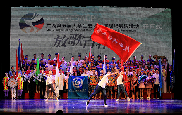 3浦京集团校旗挥舞在开幕式的现场.jpg