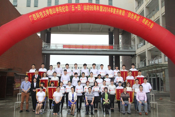 05085714ofcg.JPG
