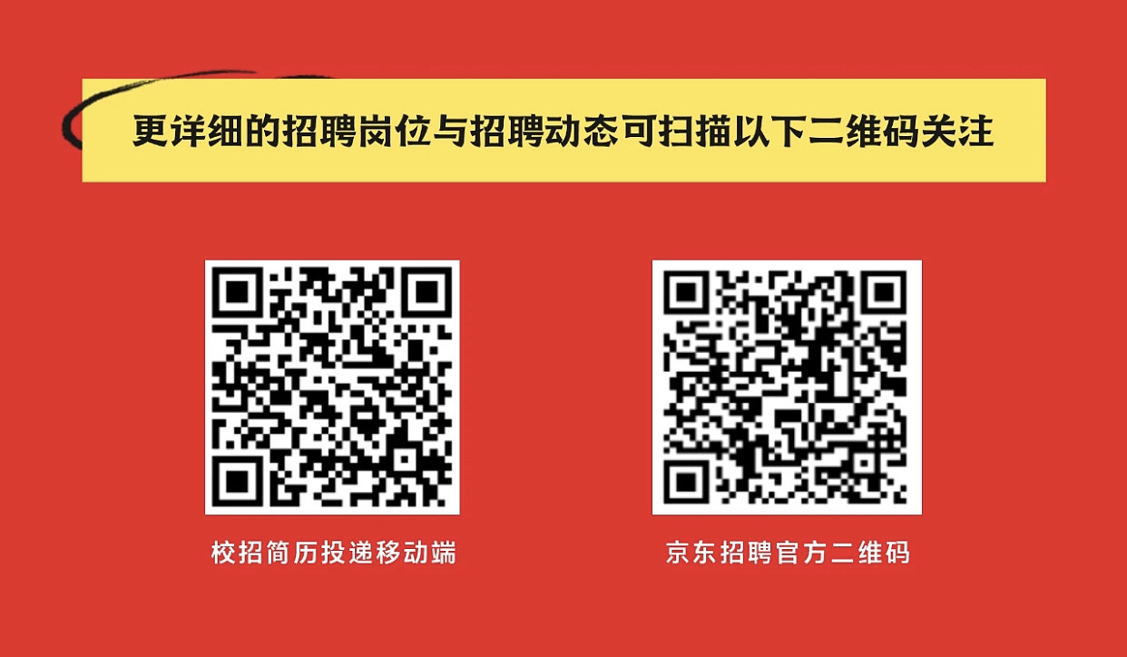 网申二维码.jpg